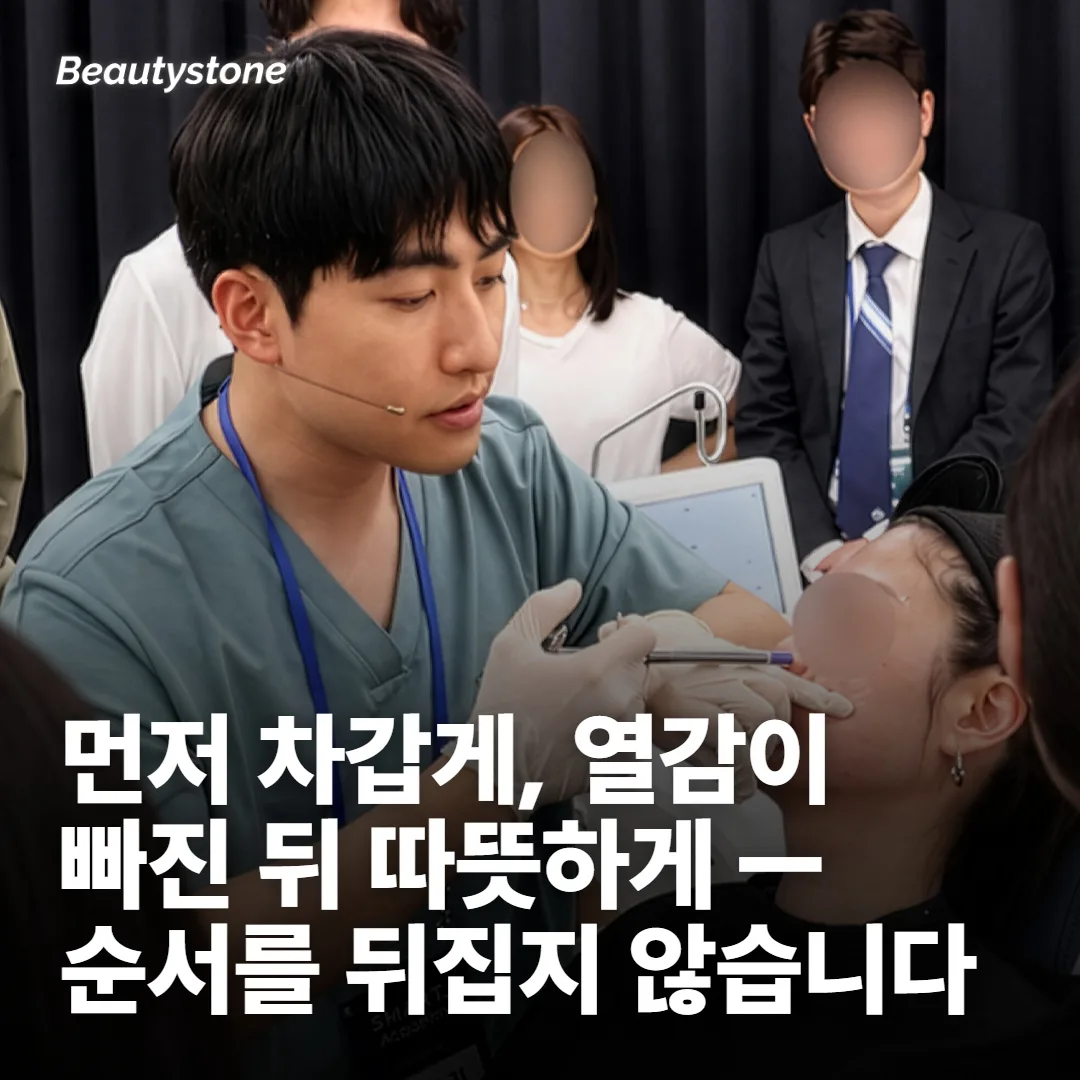 집에서 할 것과 하지 말 것은 순서로 갈립니다