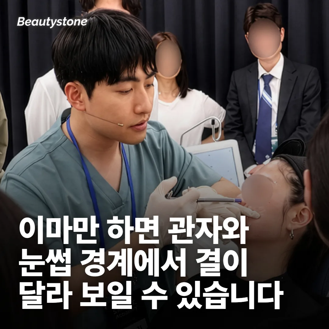 이마만 따로 하면 경계가 남을 수 있어요