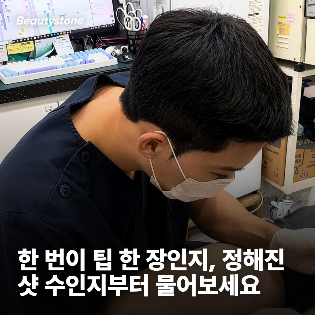 첫 번째 갈림길 — 안내받은 한 번이 몇 발인지
