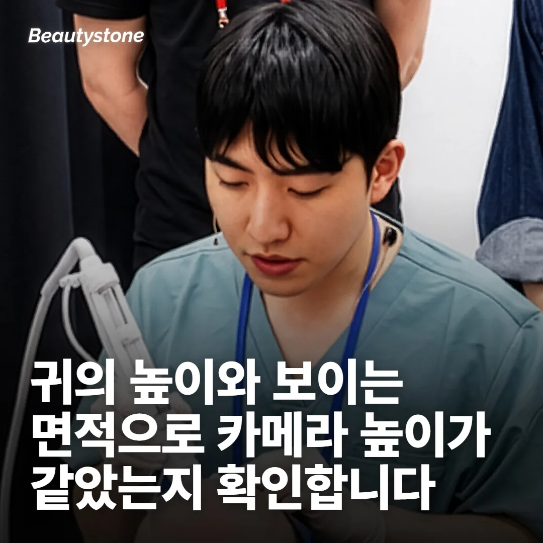 각도: 카메라가 2cm만 올라가도 턱선은 생깁니다