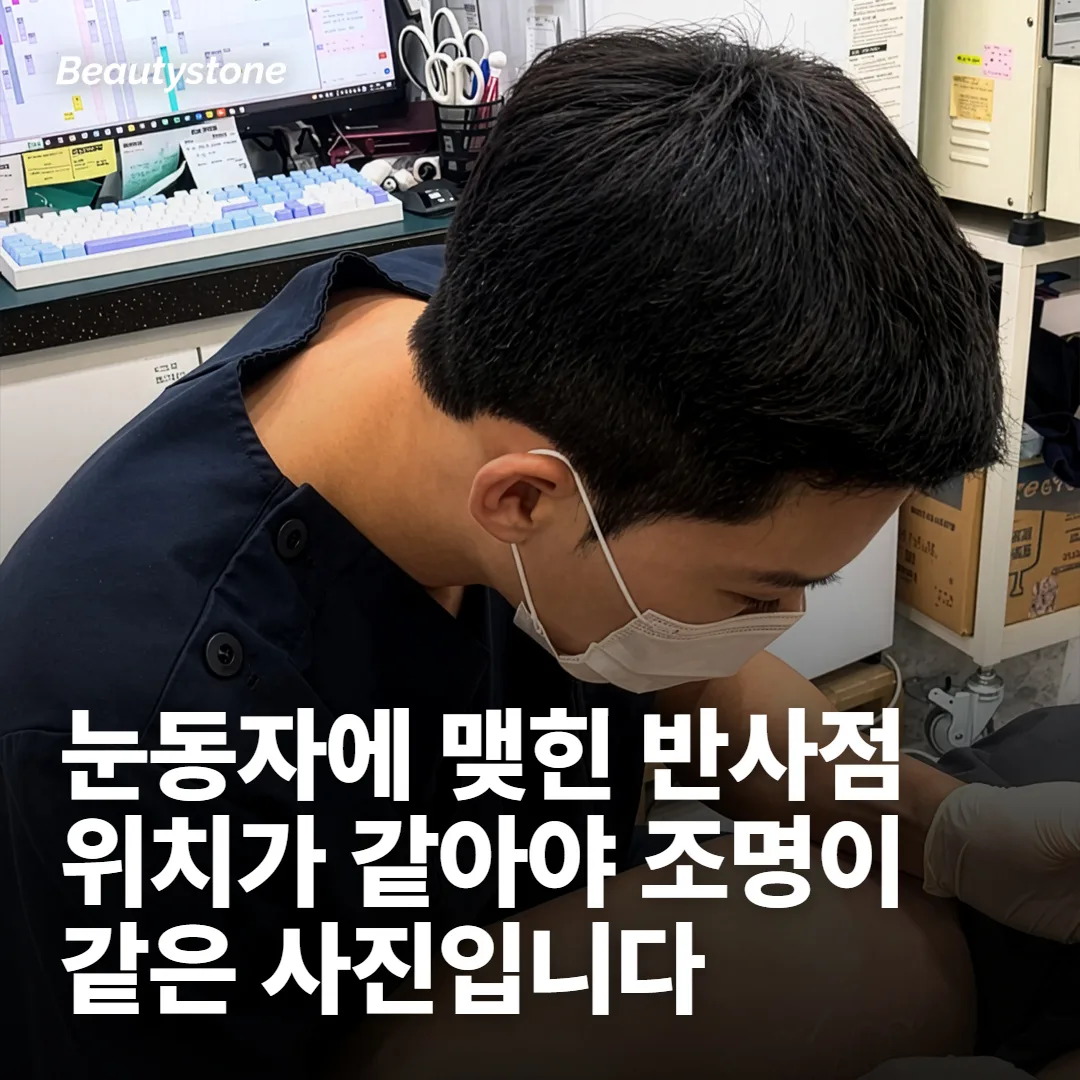 조명: 윤곽은 살이 아니라 그림자가 만듭니다