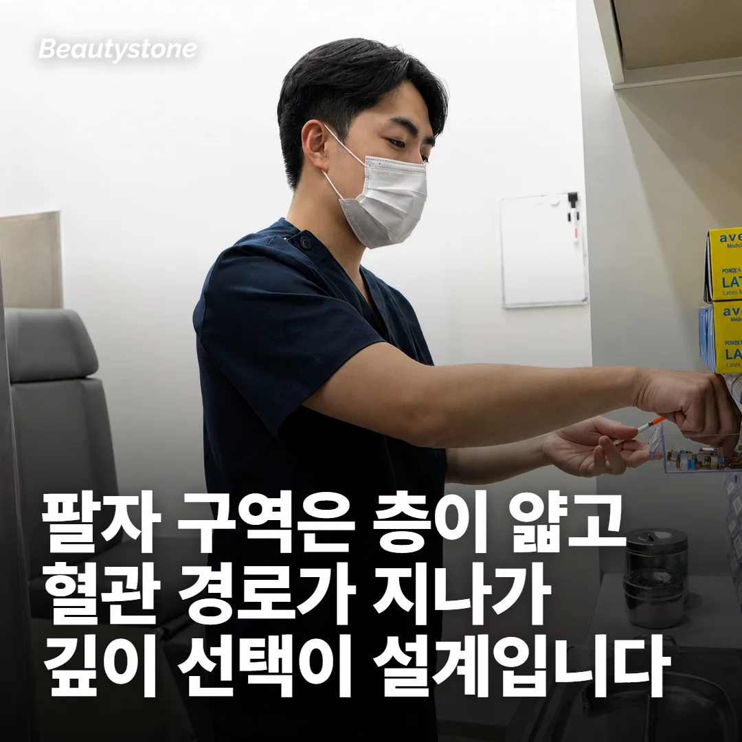 팔자 밑에는 무엇이 지나가나요