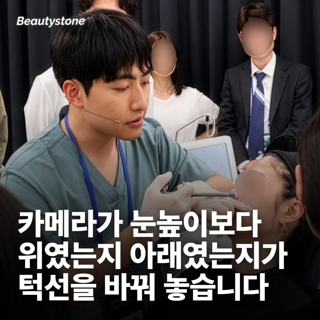 전후 사진에서 먼저 갈리는 건 시술이 아니라 각도예요