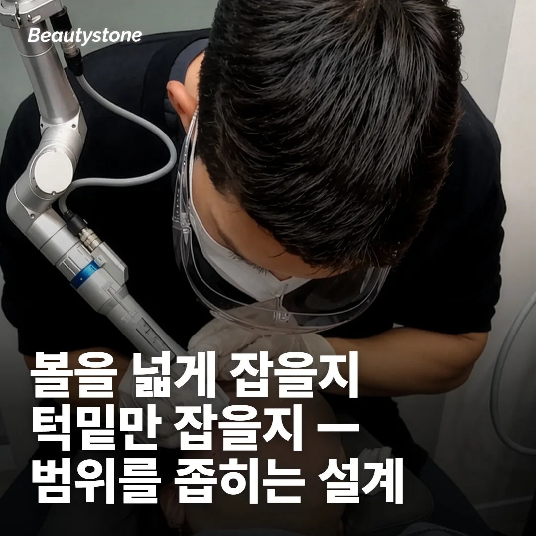 남자는 잡아야 할 자리가 다릅니다