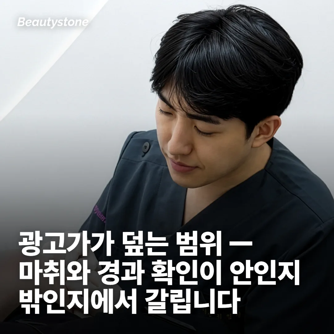 광고가 안에 들어 있는 것 — 제품 한 단위와 그날의 주입