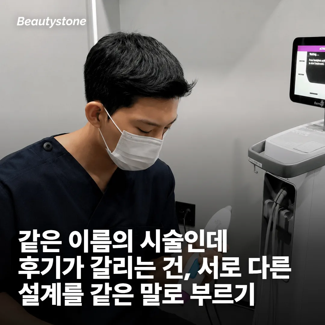 큐어젯 후기가 극과 극으로 갈리는 이유
