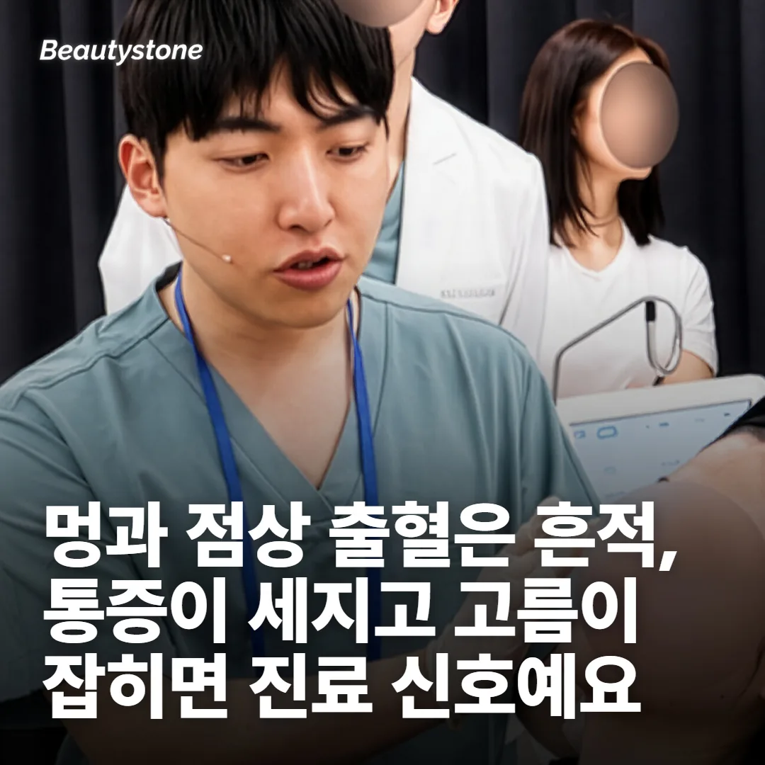 겁났던 후기 사진, 어디까지가 예상 범위인지