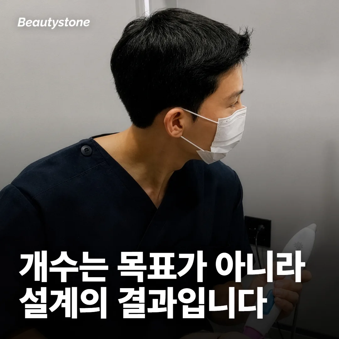 세 번째 변수, 실의 종류와 개수를 읽는 법