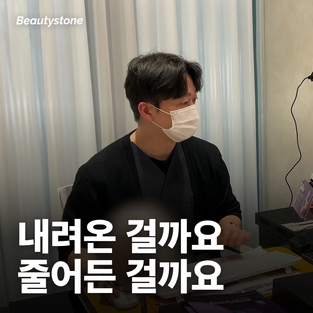 처짐인지 꺼짐인지에 따라 받아야 할 견적이 달라져요