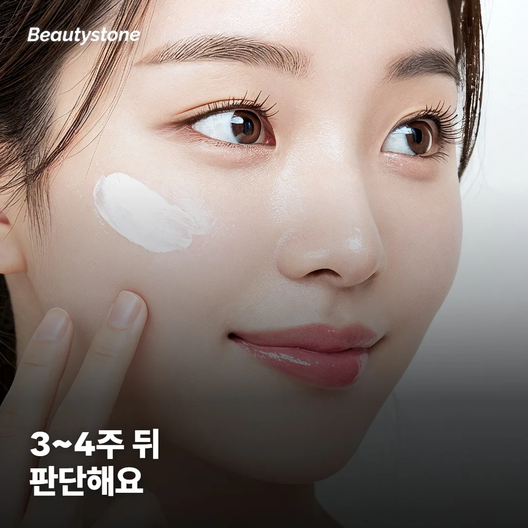 맞은 뒤 흔한 변화와 병원에 알릴 신호
