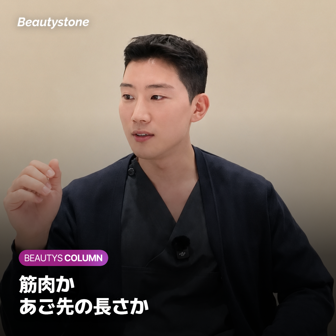 あごのデコボコの原因別に選択肢を整理したカード