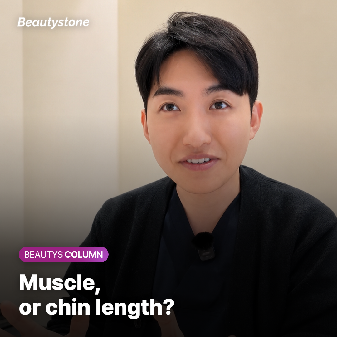 Card sorting pebble chin causes by layer and treatment option