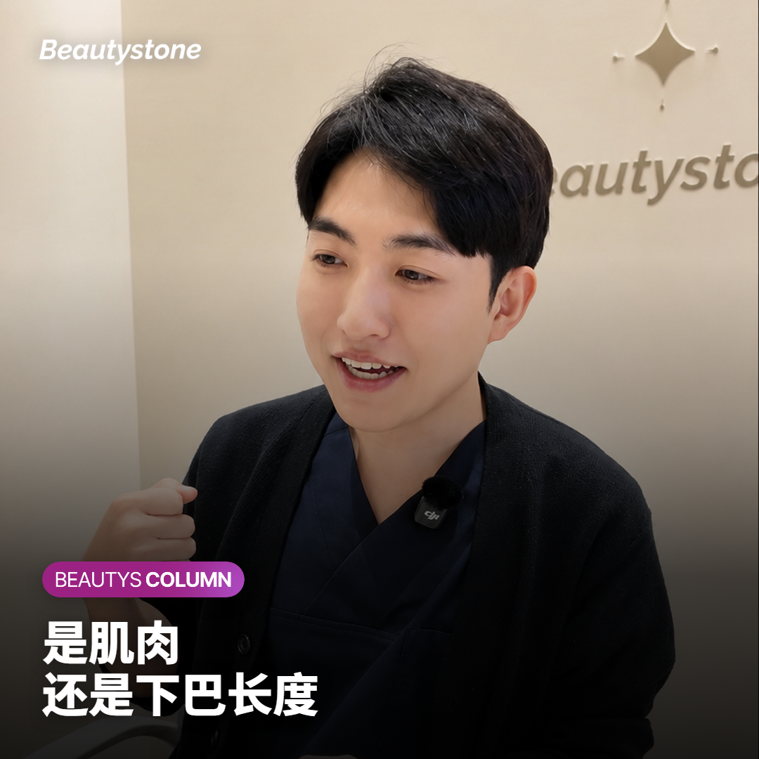 按原因整理核桃下巴改善方向的卡片