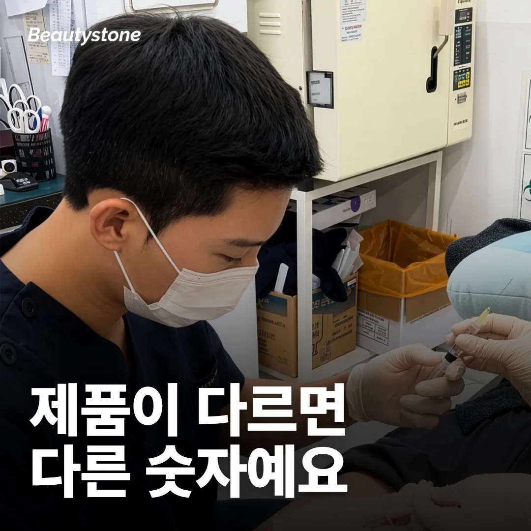 같은 100유닛이어도 제품이 바뀌면 다른 숫자예요