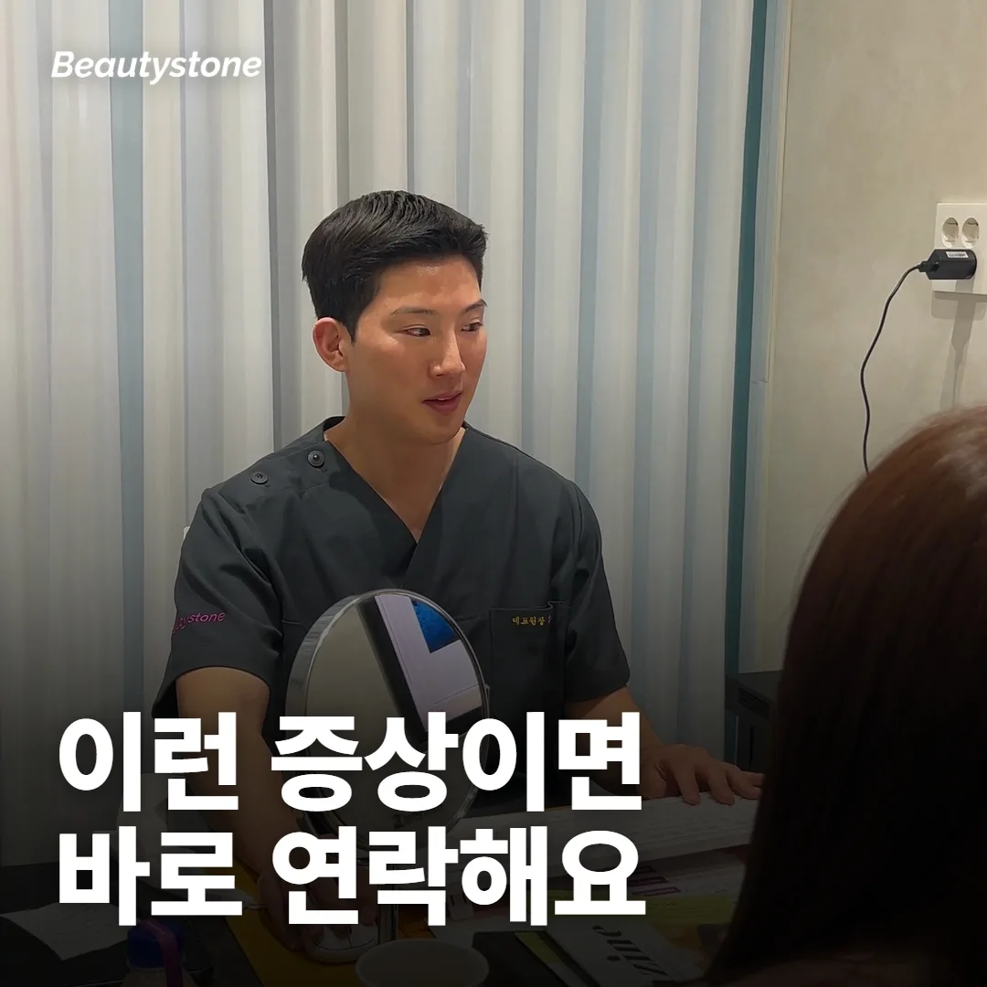 팔에 힘이 빠지거나 삼키기 불편하면 어떻게 해요?