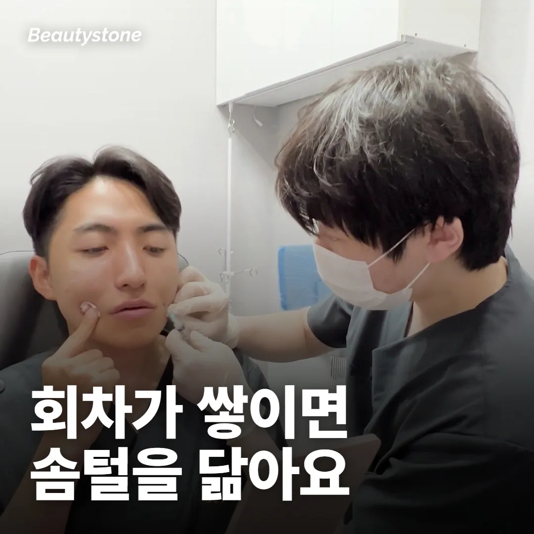 회차가 쌓이면 수염도 솜털을 닮아 가요