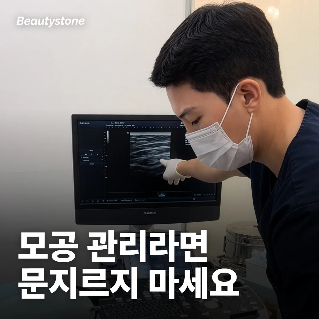 모공 관리 중이라면, 두 번이 도움 되는 날과 과한 날