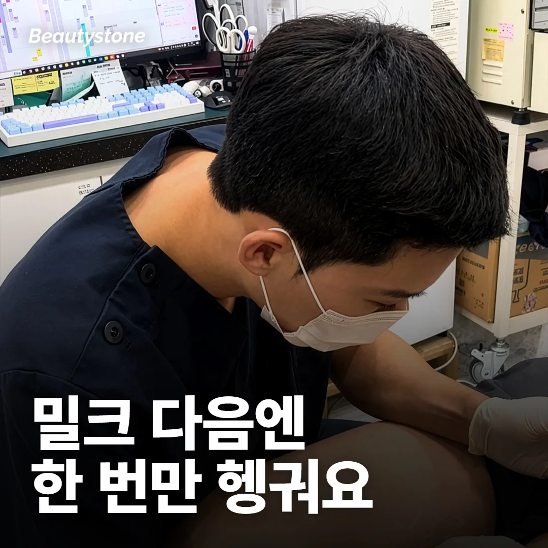 클렌징 밀크를 썼다면 폼클렌징은 또 해야 할까요?