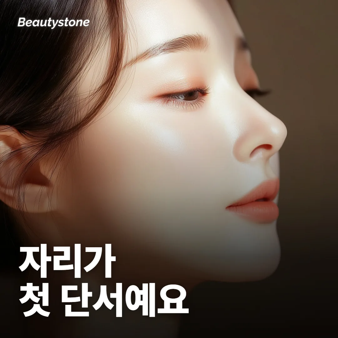 좁쌀이 난 자리가 첫 번째 단서예요