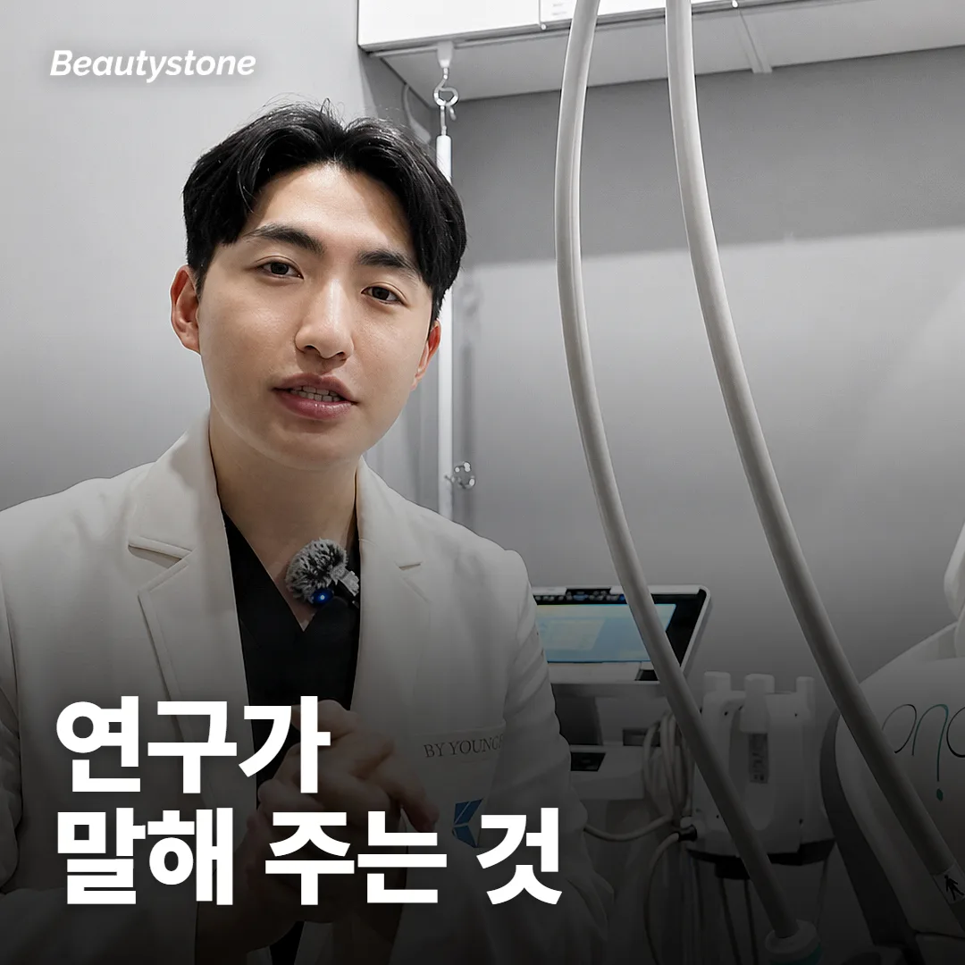 연구에서 확인된 것과 아직 모르는 것
