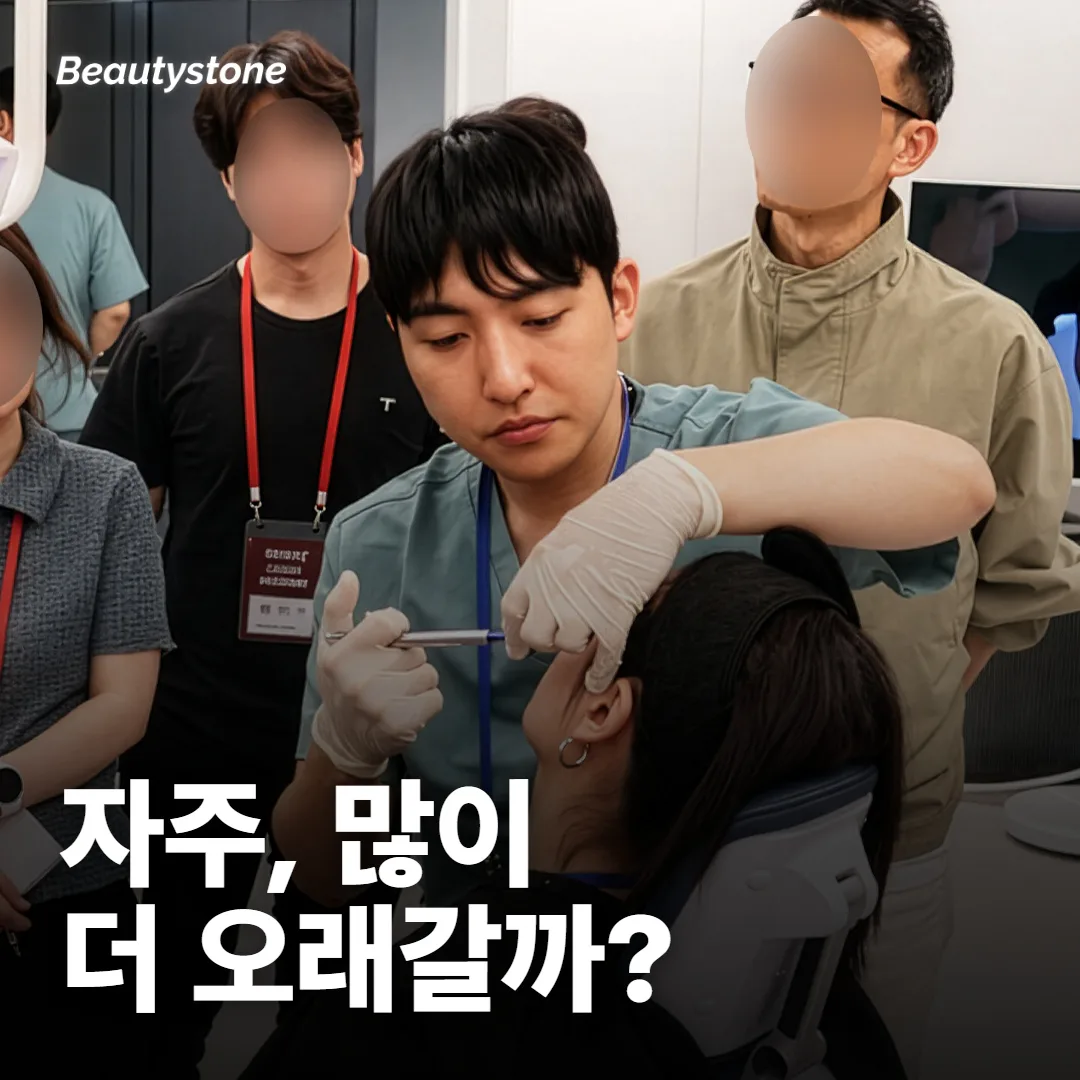 풀린 것 같아서 당겨 맞으면 더 오래갈까요?