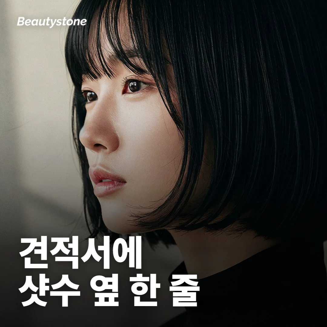 견적서에서 샷수 옆에 한 줄이 더 있어야 해요