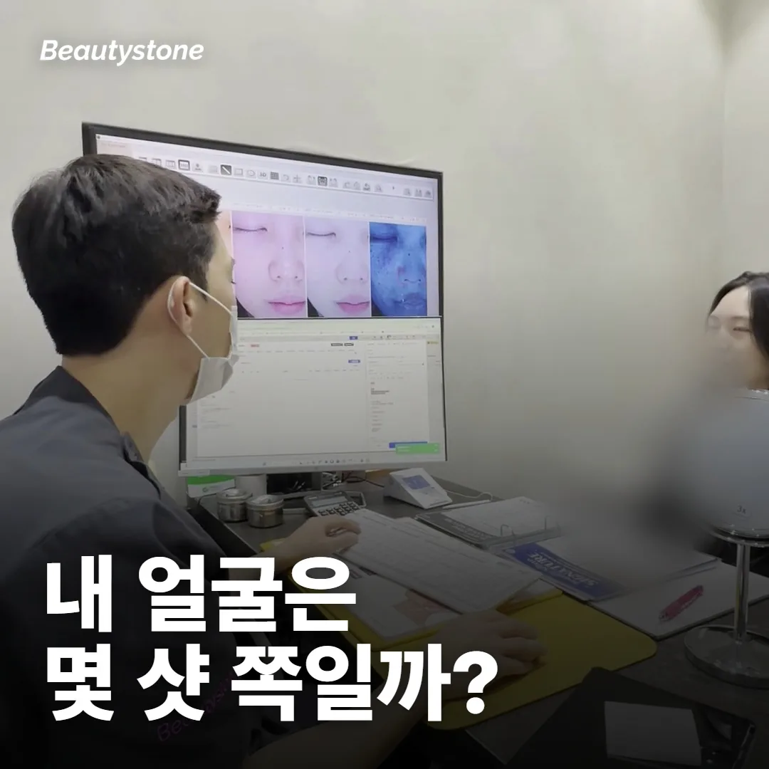 300샷과 600샷, 내 얼굴은 어느 쪽에 가까울까요?