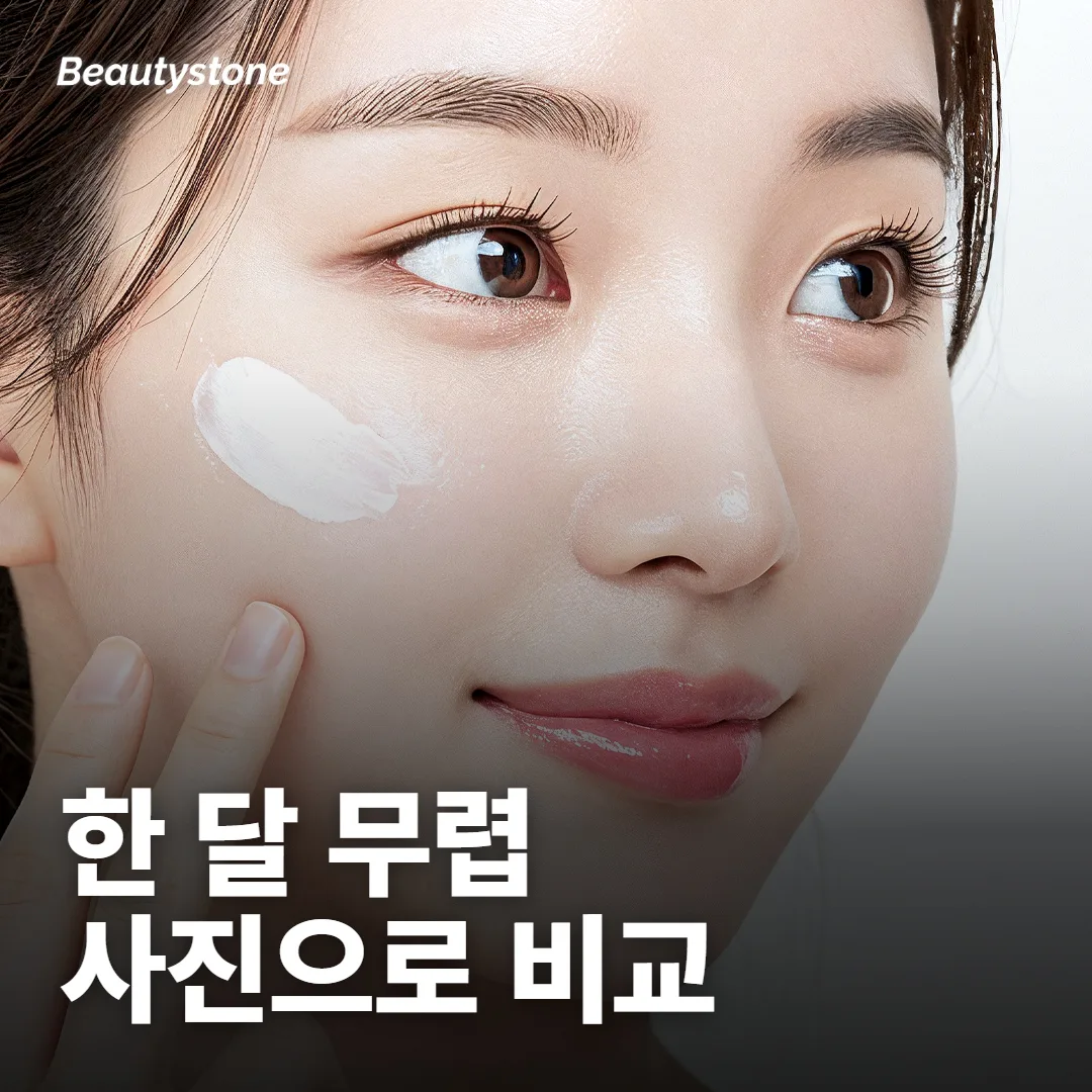 주차별로 이렇게 확인해 보세요