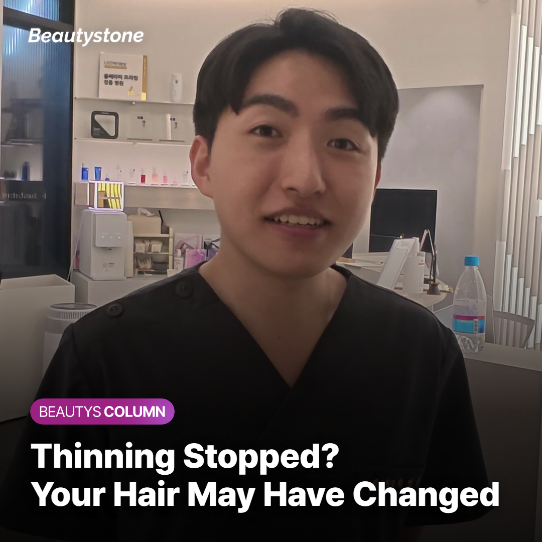 Why Does Beard Laser Hair Removal Stall?