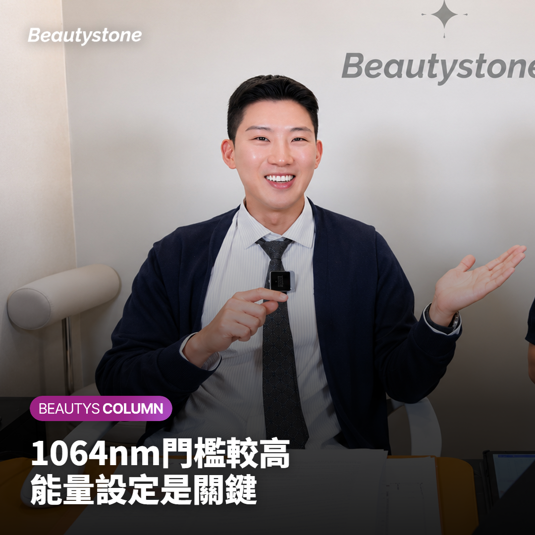 換成1064nm之後，能量設定決定結果