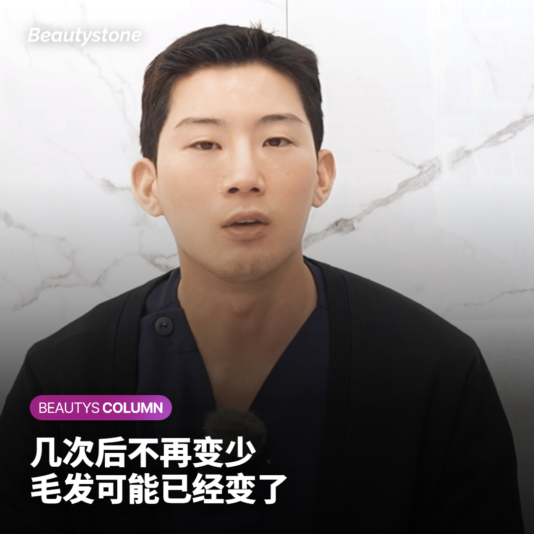胡子激光脱毛做了几次就停滞,是男性胡子本来就打不掉吗?