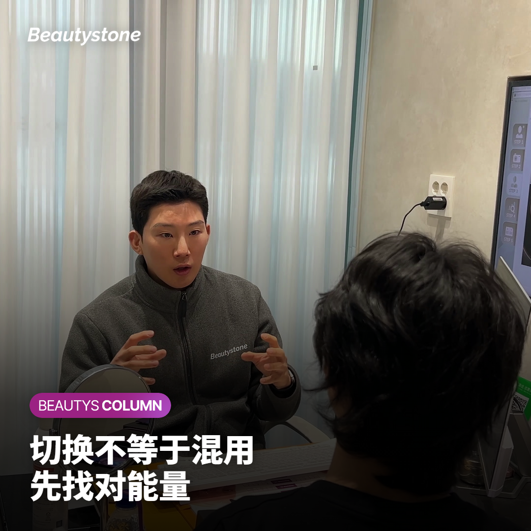 切换波长不等于混用:两种波长一起打不一定效果更好