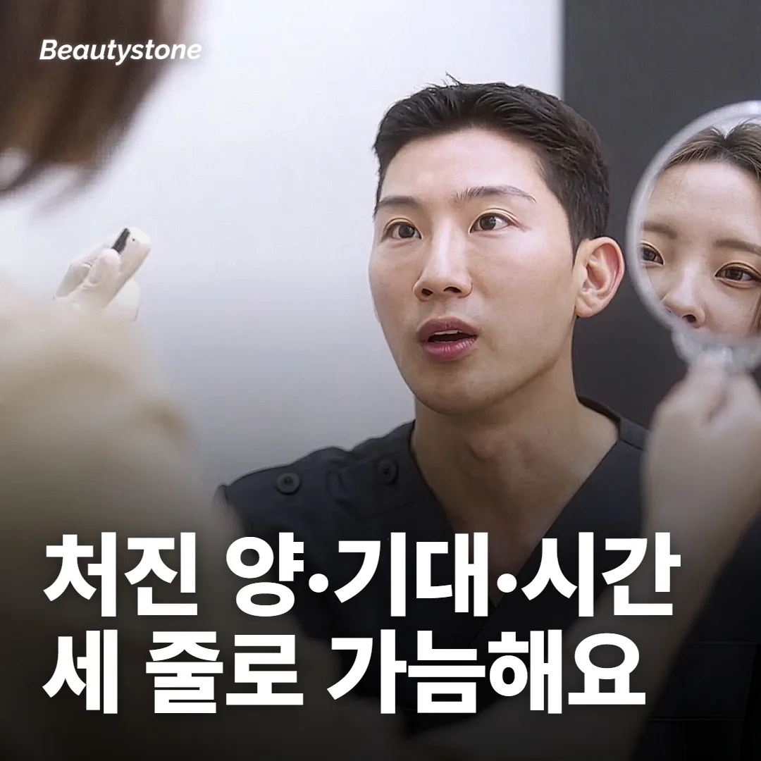 나한테 맞는지는 처진 양, 기대 크기, 기다릴 시간으로 가늠해요