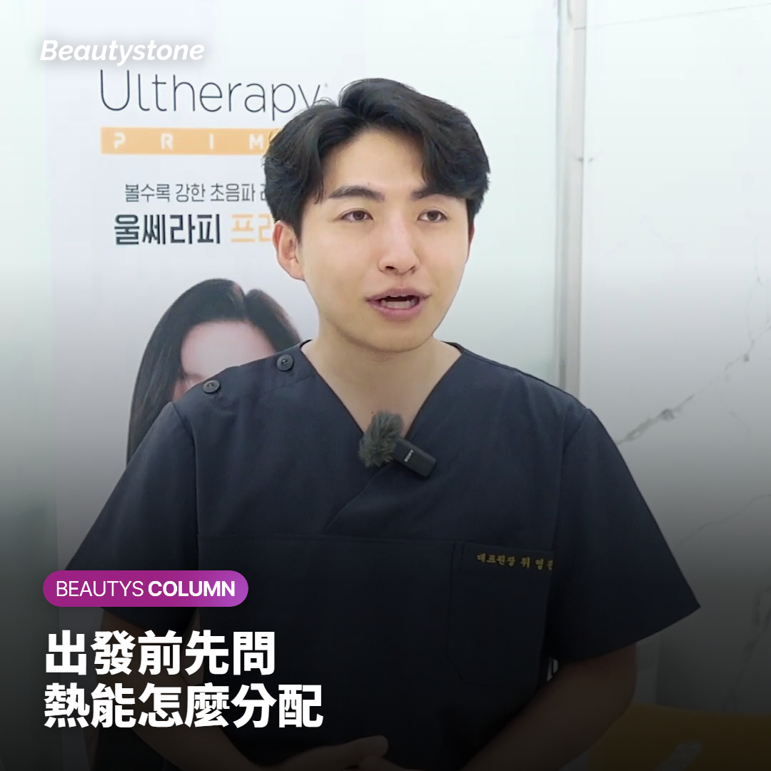 結論:出發前,先問清楚熱能怎麼分配