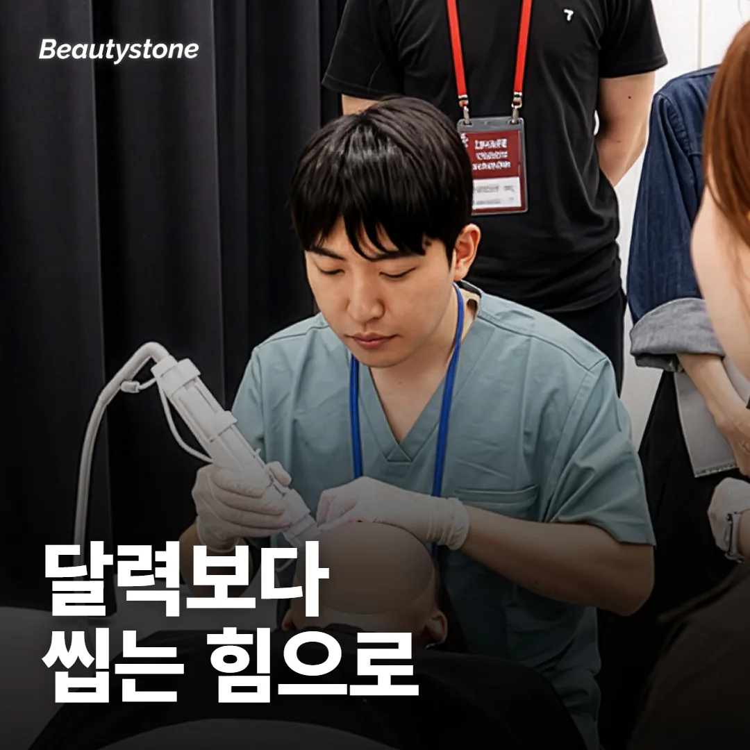 턱보톡스 몇 달마다 맞아야 돼요?