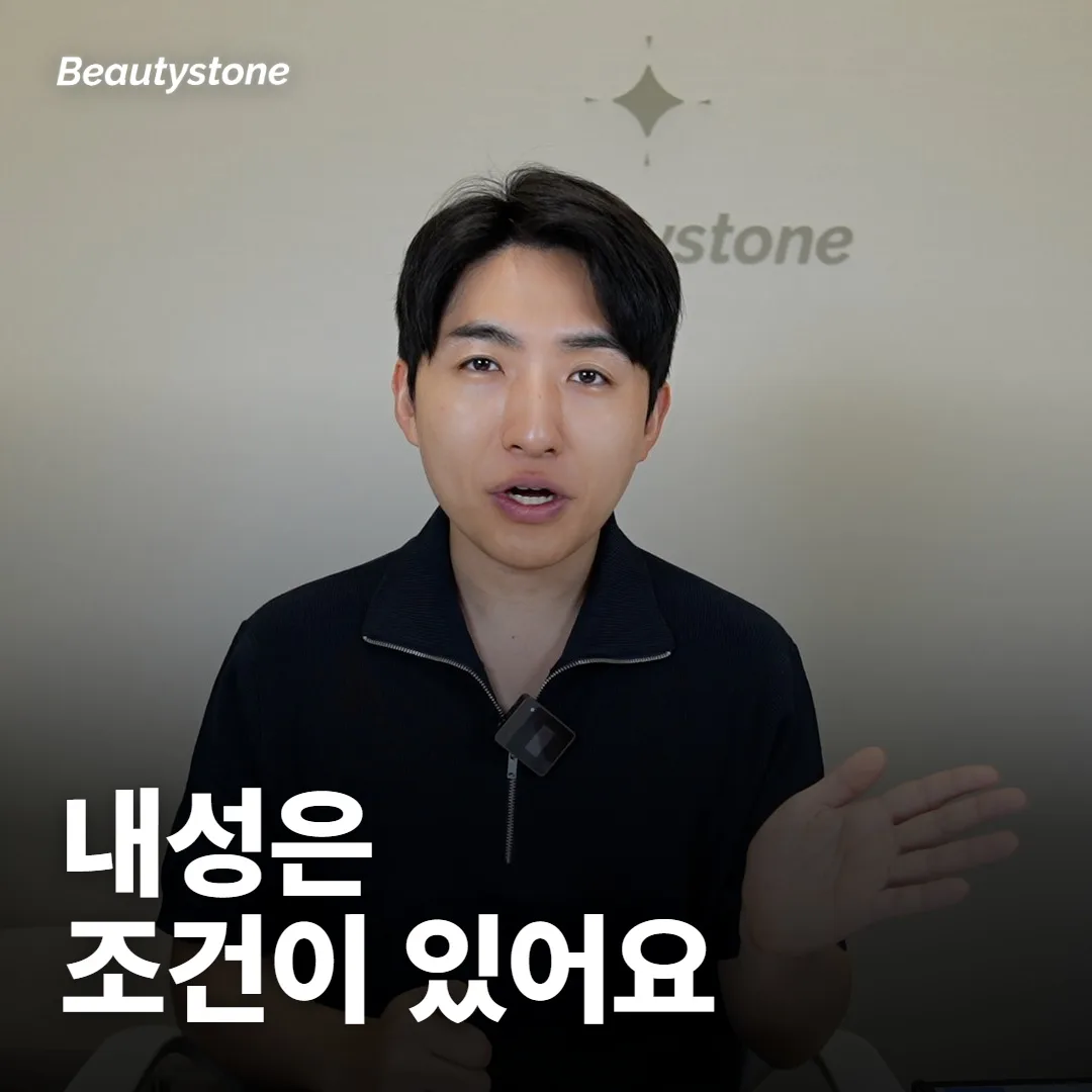 턱보톡스 너무 자주 맞으면 내성 생겨요?
