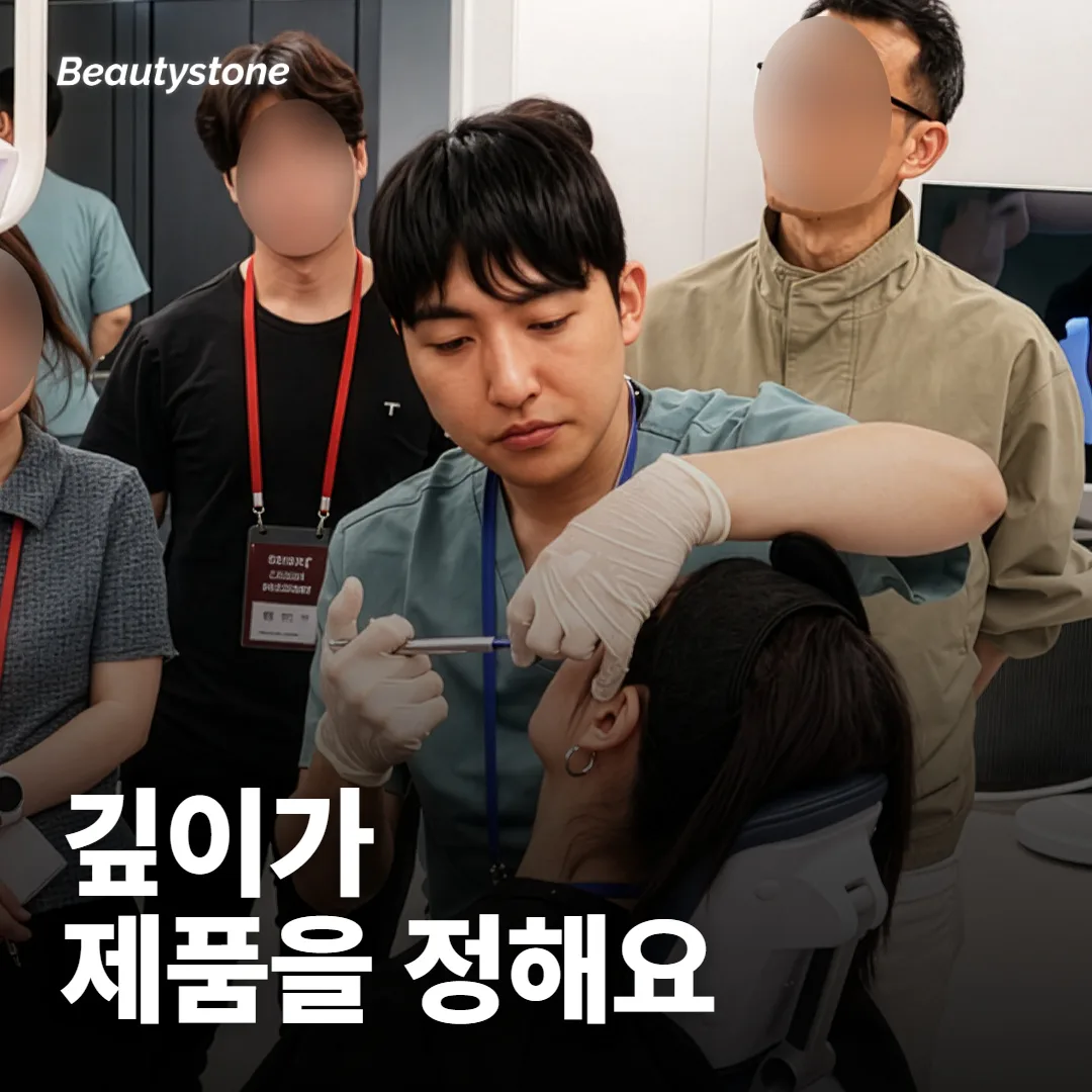 볼루마·볼리프트·볼벨라·울트라, 부위별로 어떻게 나뉘어요?