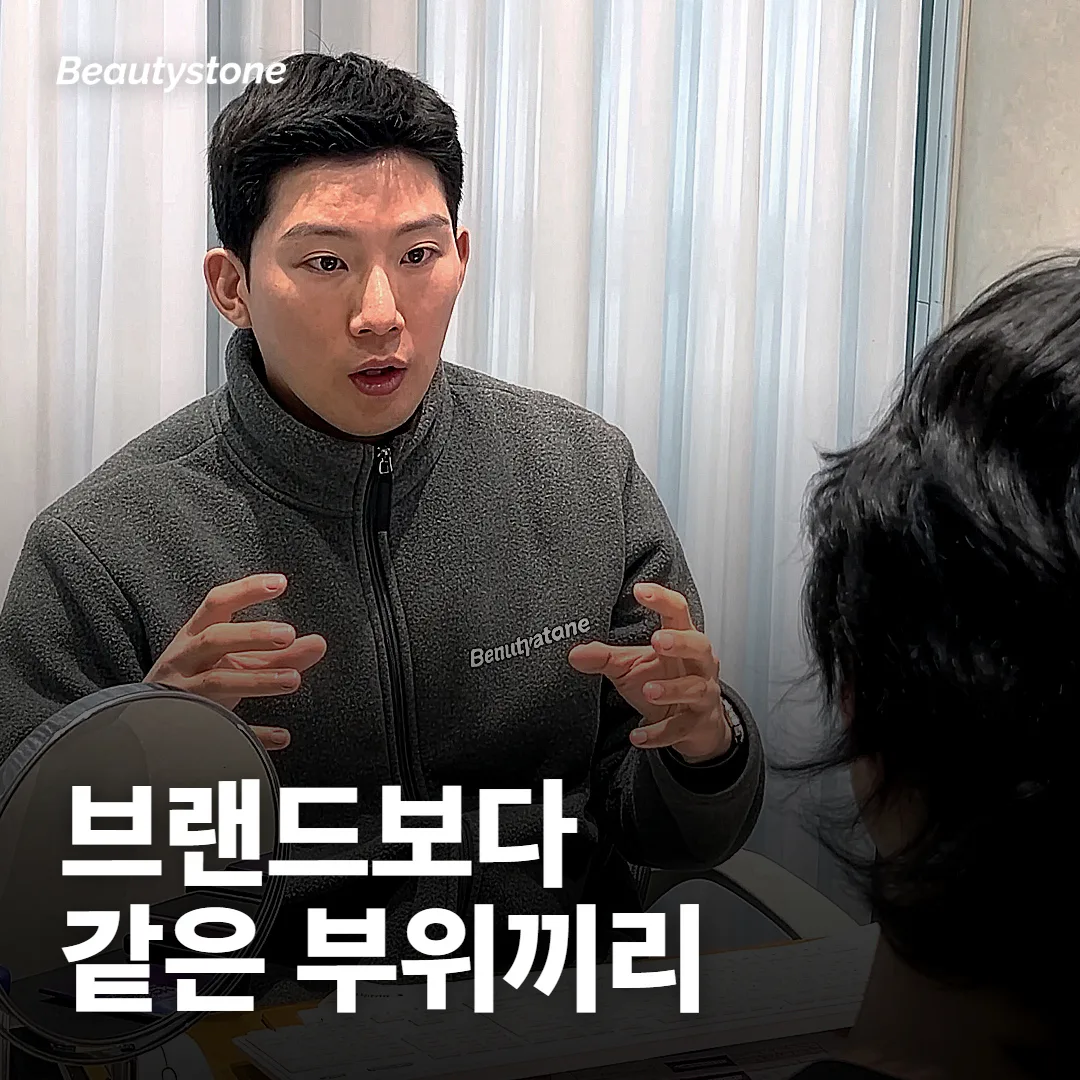 쥬비덤이랑 레스틸렌 중에 뭐가 나아요?