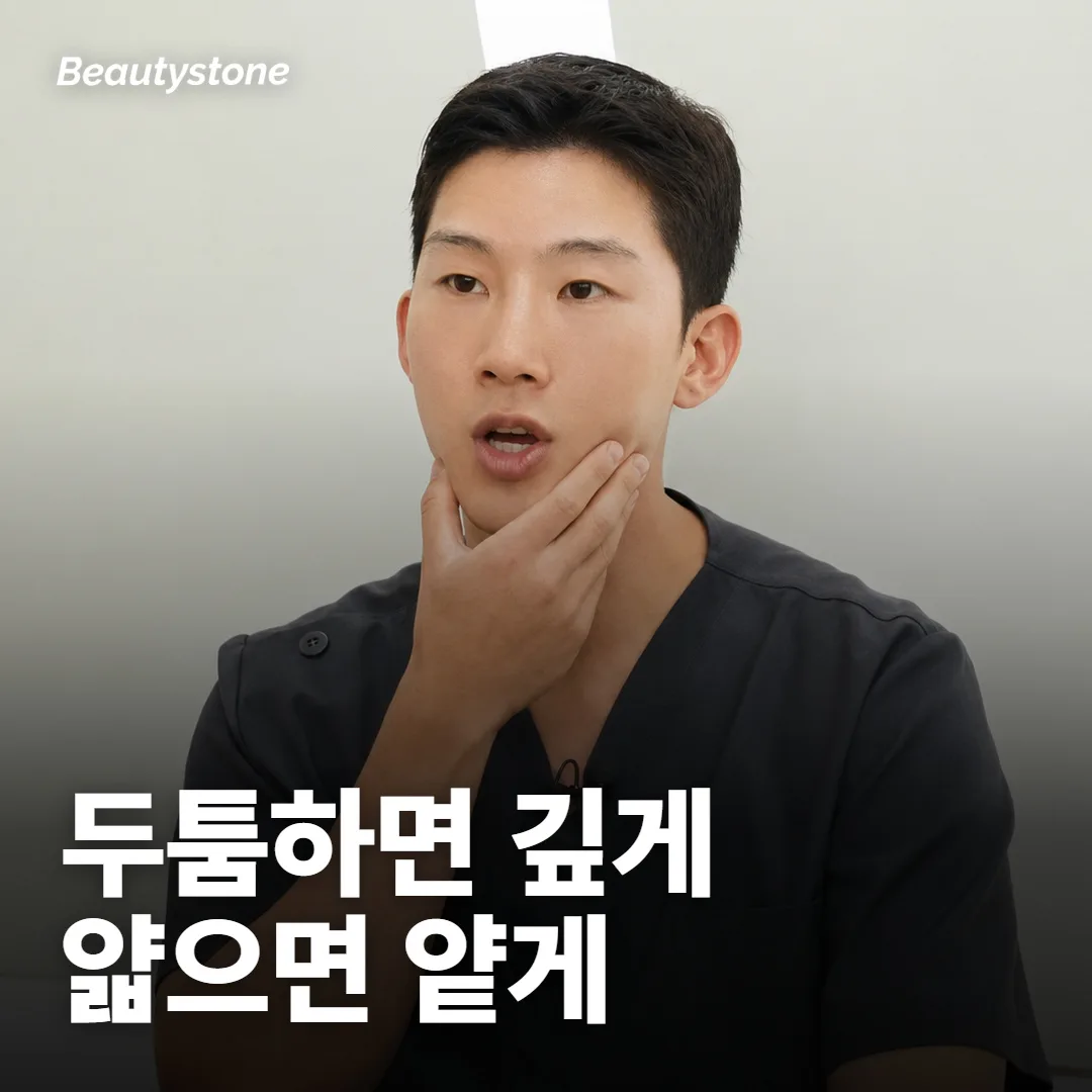 지방형·처짐형·굴곡형, 온다를 다르게 쓰는 기준