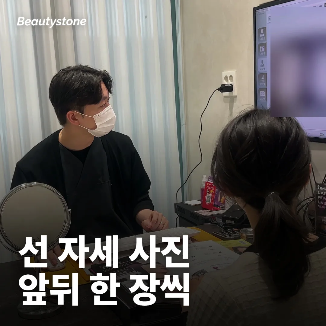 상담 전에 적어 두면 첫 진료가 빨라지는 것