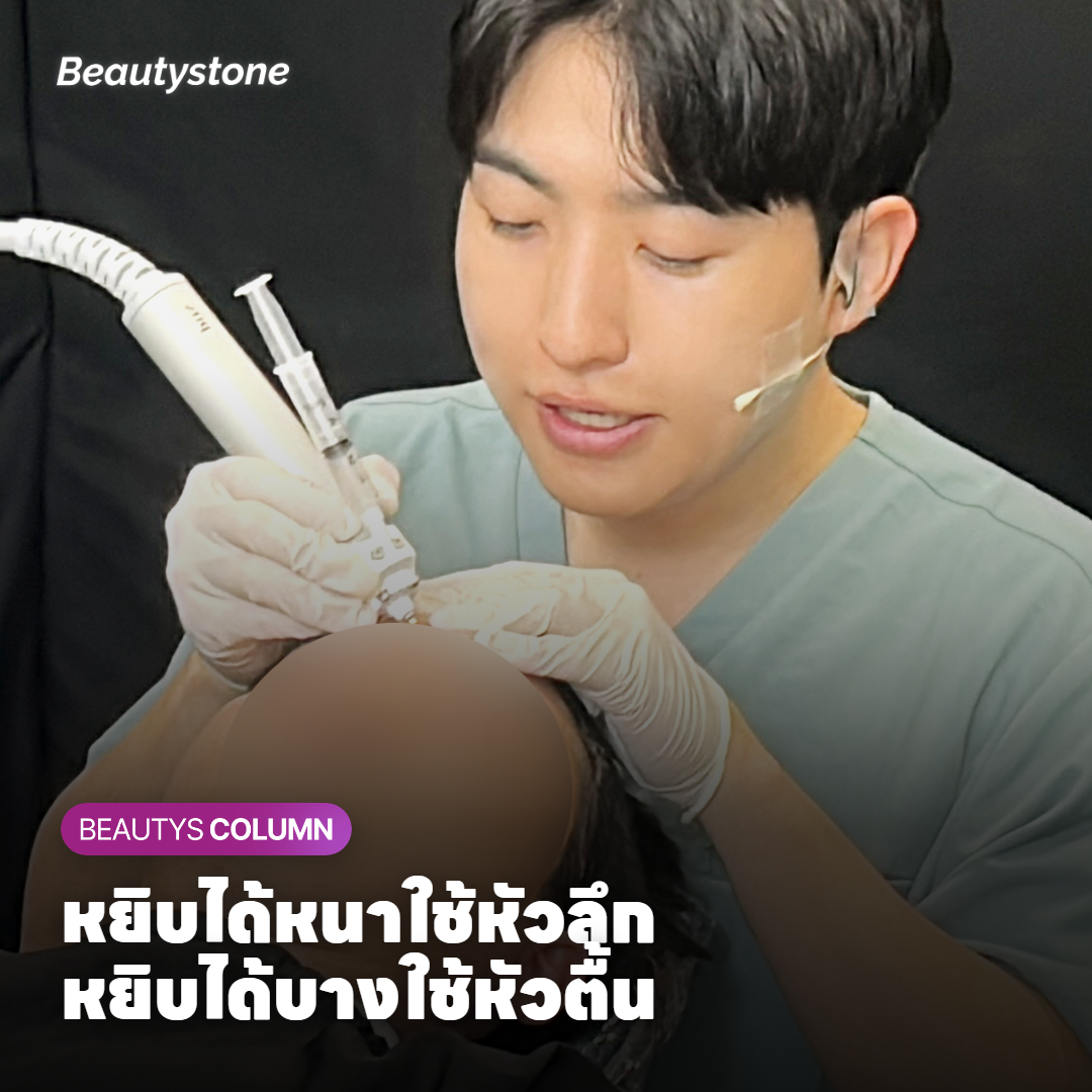 การ์ดแยกแบบต้นขาด้านในตามความหนาที่หยิบได้และวิธีใช้ Onda