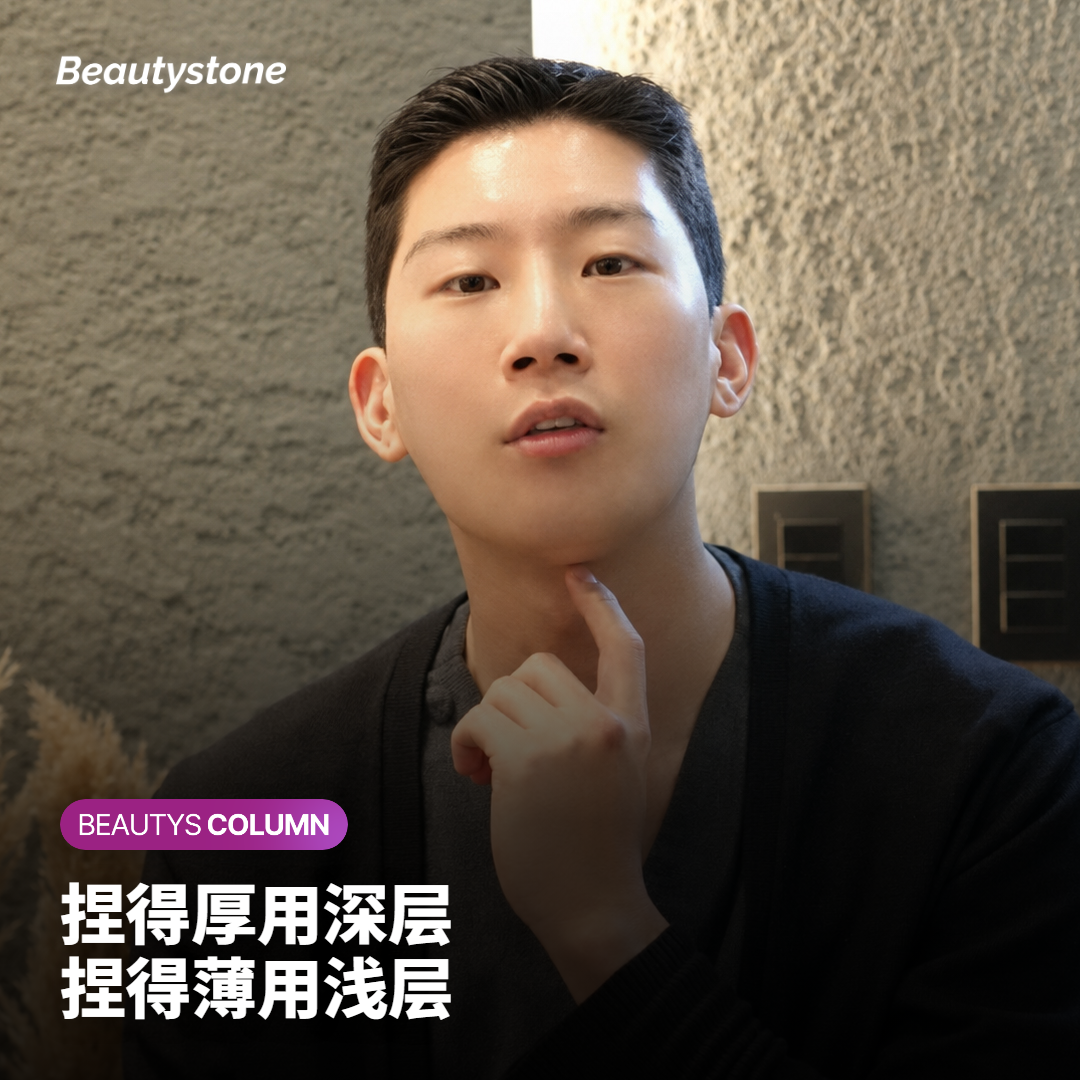 按捏起厚度整理大腿内侧类型与Onda做法的卡片