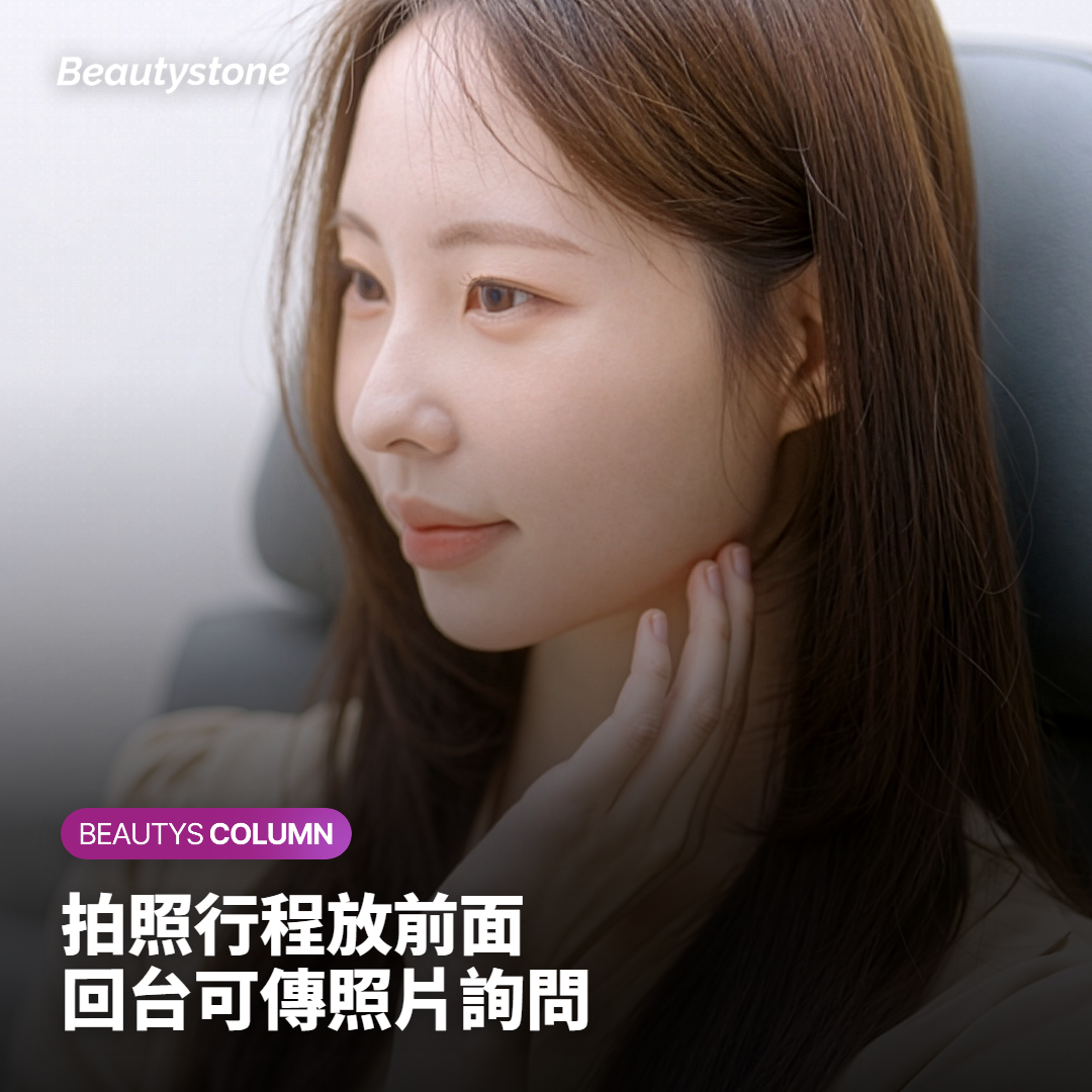 在韓國旅行行程之中：搭機、拍照與回台灣之後