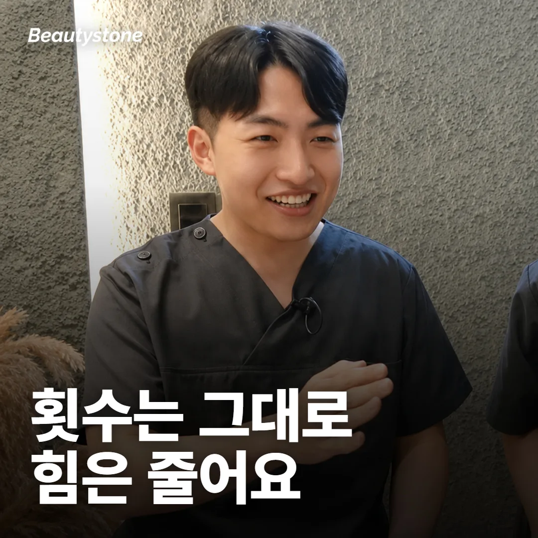 연구에서 줄어든 것과 그대로였던 것