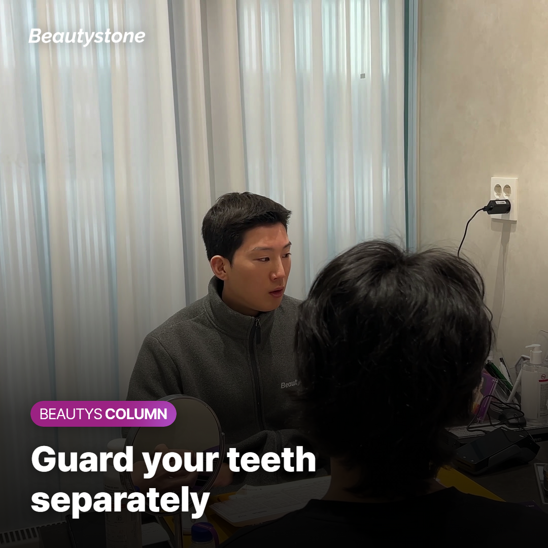 A night guard protecting teeth alongside jaw muscle Botox