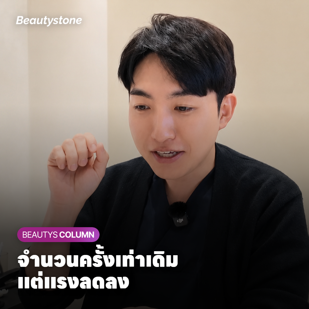 การ์ดแสดงว่าโบท็อกซ์ลดแรงกัดฟันมากกว่าจำนวนครั้ง