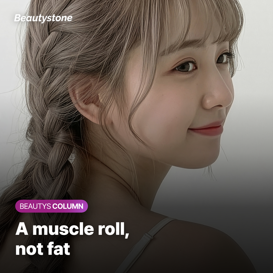 The orbicularis muscle roll under the lower lashes where aegyo-sal filler is placed