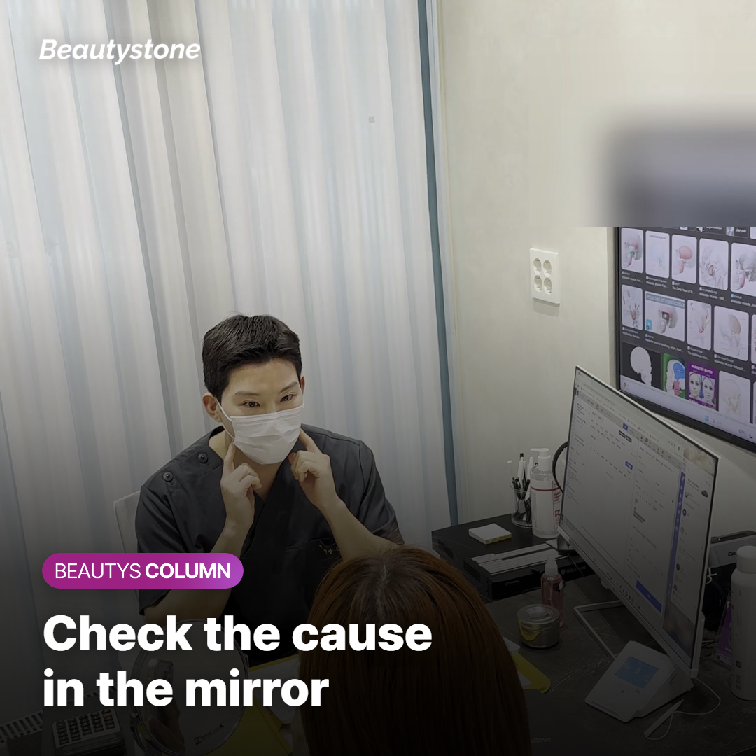 Mirror check comparing muscle, gum, and jaw causes of a gummy smile