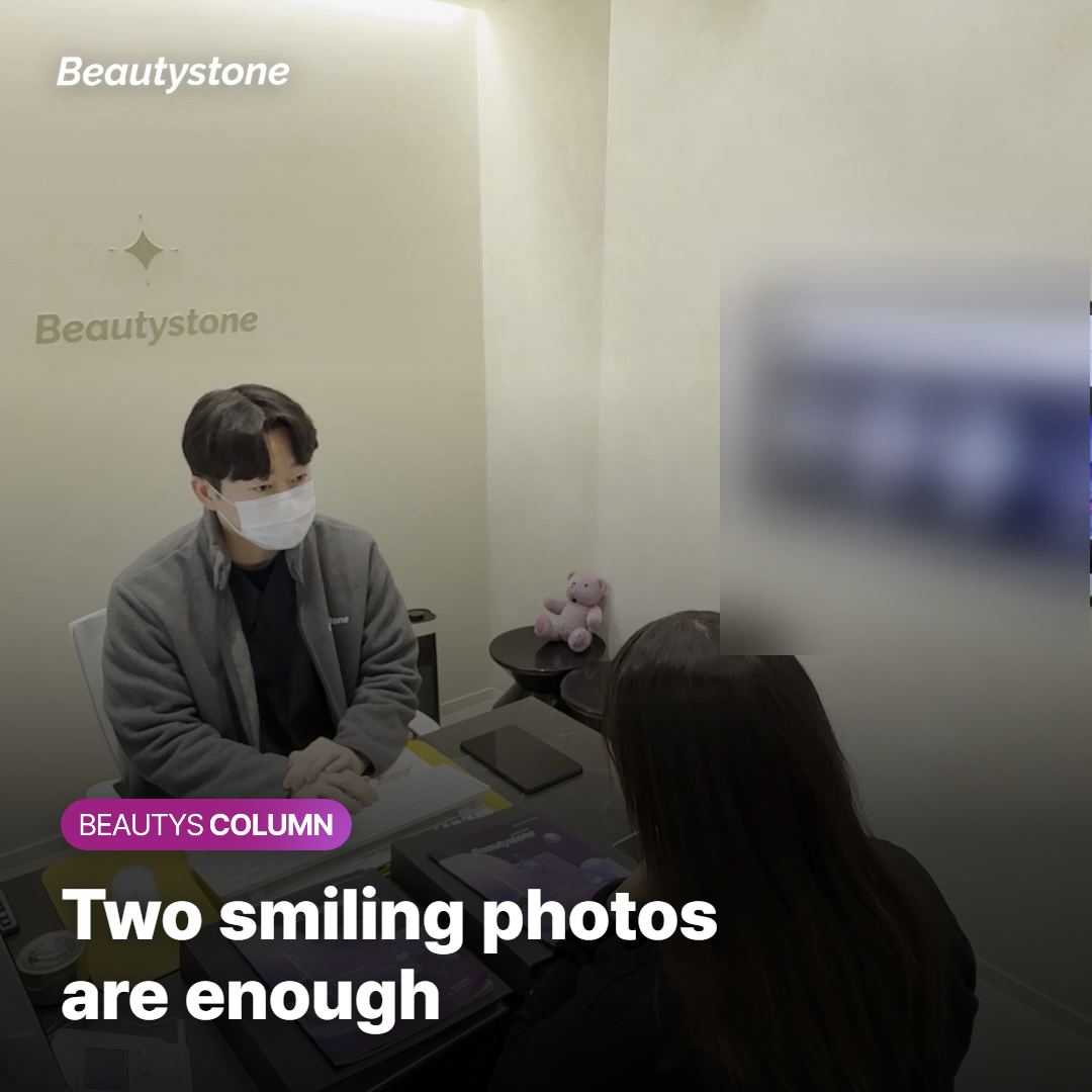 Wide-smile and slight-smile photos to bring to a gummy smile consultation