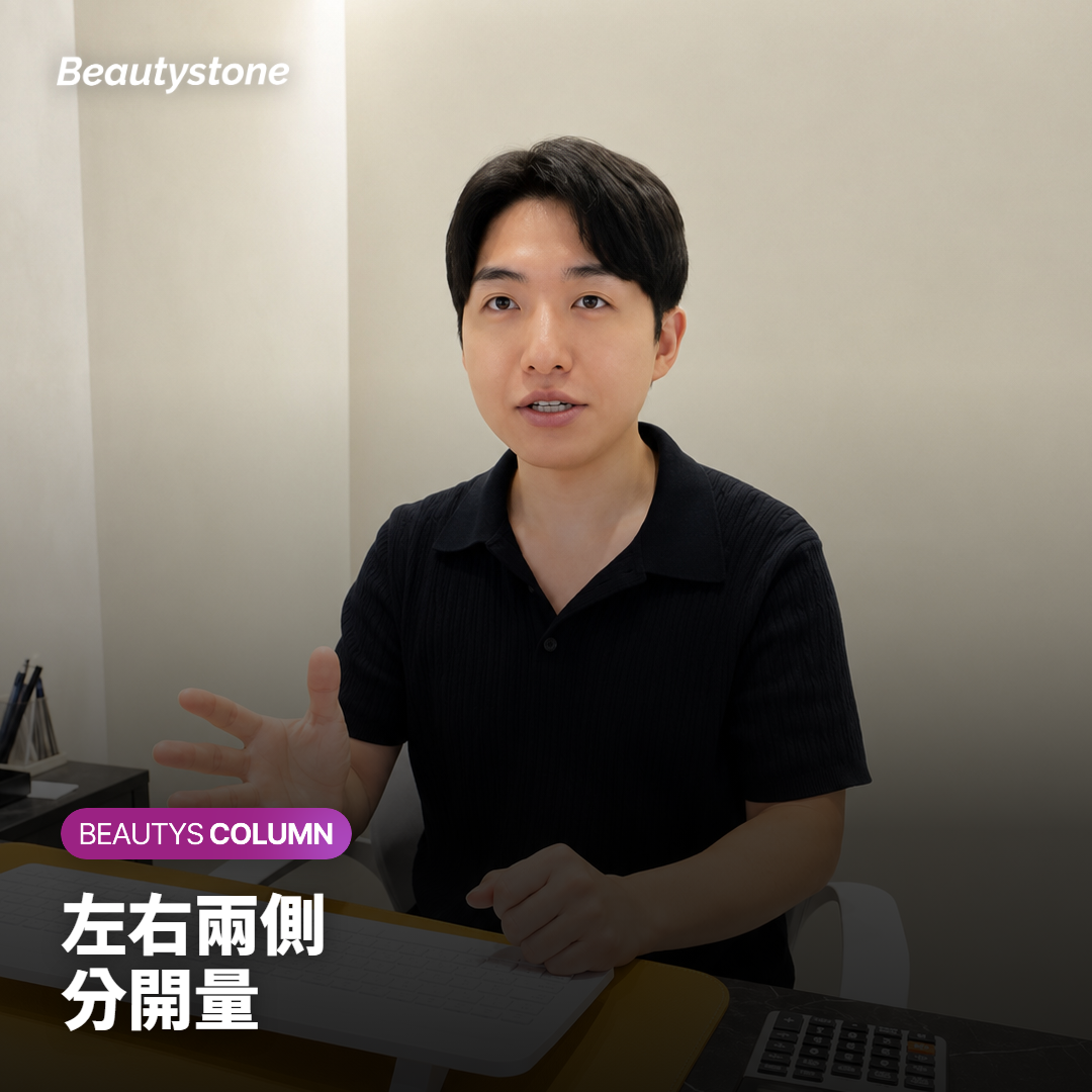 笑的時候左右兩側分別測量牙齦露出